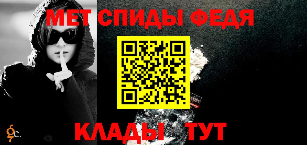 Амфетамин 98% Кумертау