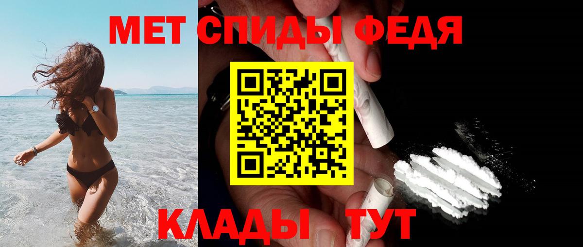 нарко площадка как зайти  АМФЕТАМИН 97%  Вход с VPN  Amphetamine  Кумертау  АМФ 