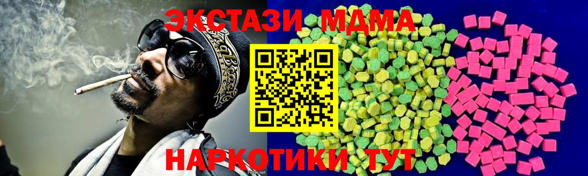 ЭКСТАЗИ ешки Кумертау