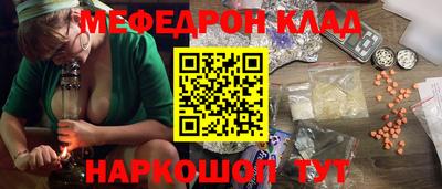 гашишное масло Ипатово