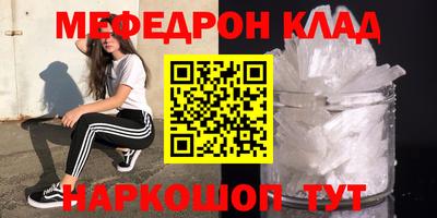 метамфетамин Изобильный