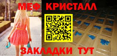 метамфетамин Изобильный