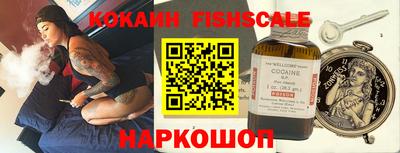 гашишное масло Ипатово