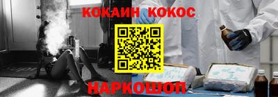 кокаин перу Ирбит