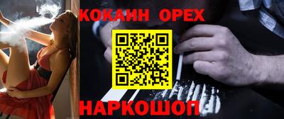метамфетамин Изобильный
