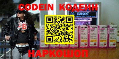 тгк Канаш