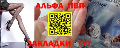 гашишное масло Ипатово