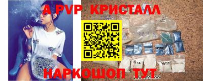 метамфетамин Изобильный