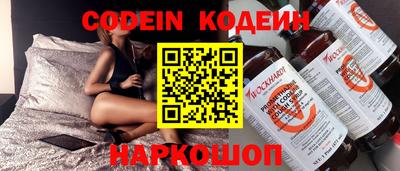 гашишное масло Ипатово