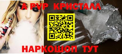 кокаин перу Ирбит