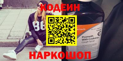 гашишное масло Ипатово