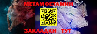 гашишное масло Ипатово