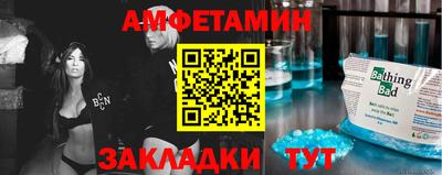 метамфетамин Изобильный