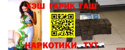 метамфетамин Изобильный