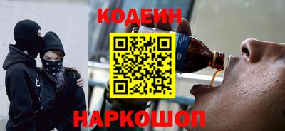 гашишное масло Ипатово