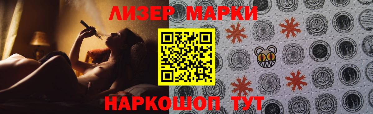 Лсд 25 экстази ecstasy  Вход с VPN  LSD-25 экстази  Кумертау 