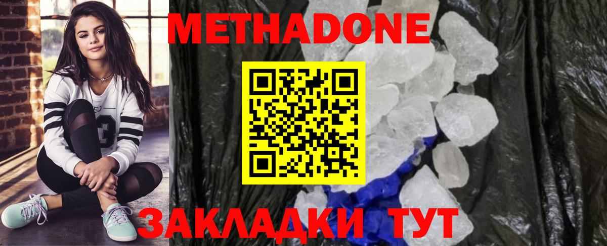 Метамфетамин Кумертау