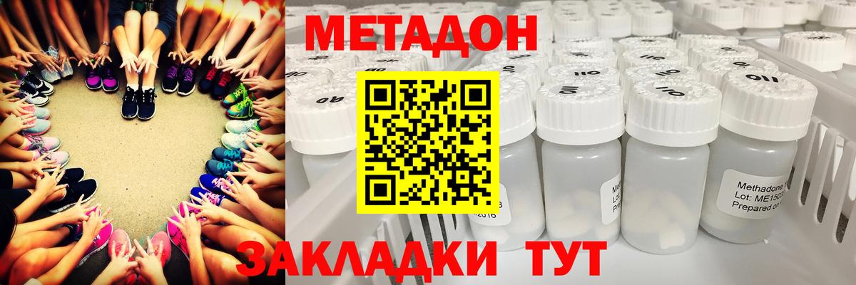 Кумертау  NBOMe  Каннабис  APVP СОЛЬ   МДМА  МЕФ   Вход с VPN  ГАШИШ 