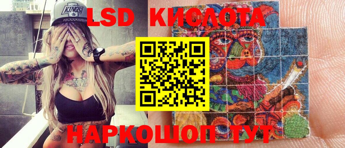 Марки 25I-NBOMe 1500мкг  Вход с VPN  Марки 25I-NBOMe 1500мкг  Кумертау 